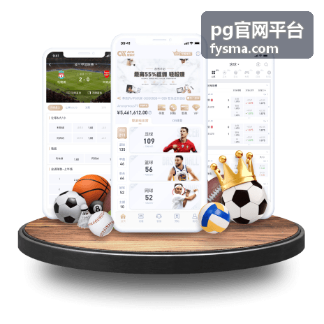 pg官网平台入口页面的品牌标识与导航位置示意